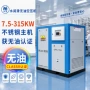变频润滑无油水工业永磁