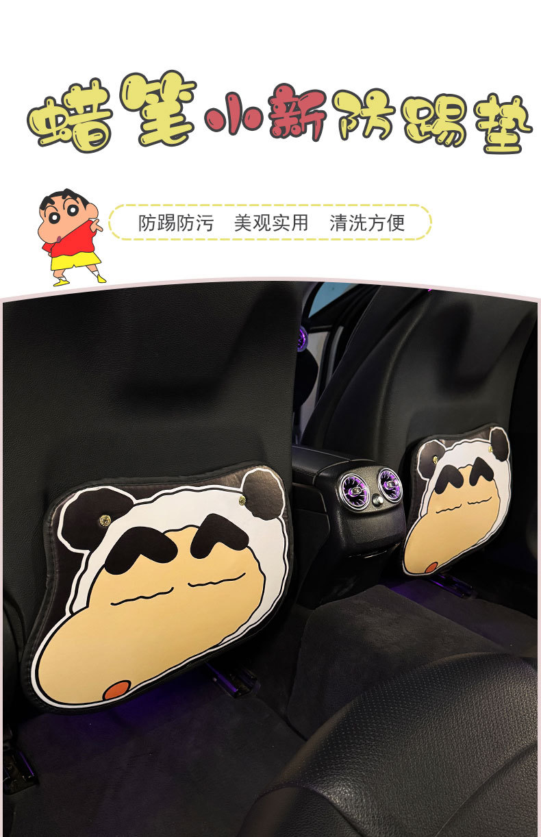 Xiaoxin Car Anti-Kick Pad Universal Rear Seat Back Anti-Dirty Protective Pad Car Rear Seat Protective Pad Anti-Wear Pad