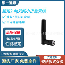 ����2.4g�p�lС�ۯB�쾀sma���3db���氲���O���쾀�{��BTͨ��
