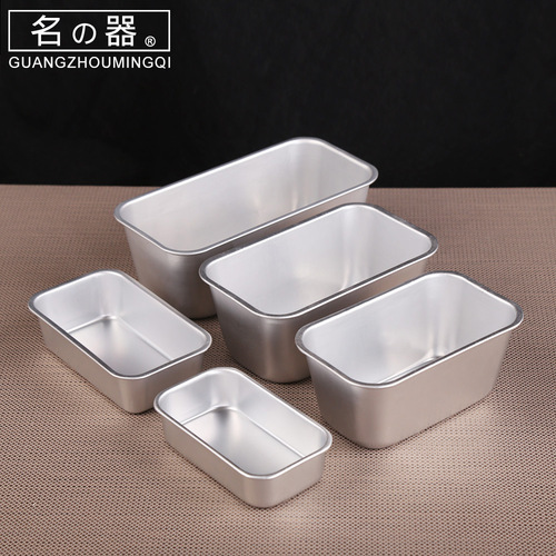 444Z wholesale aluminum alloy toast mold oven household rectangular baking bread toast box solid bottom cheese egg