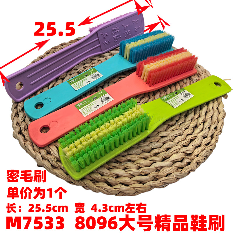 26 tipos de cepillo de lavandería cepillo de zapatos cepillo de limpieza multifuncional Yiwu 2 yuan tienda al por mayor