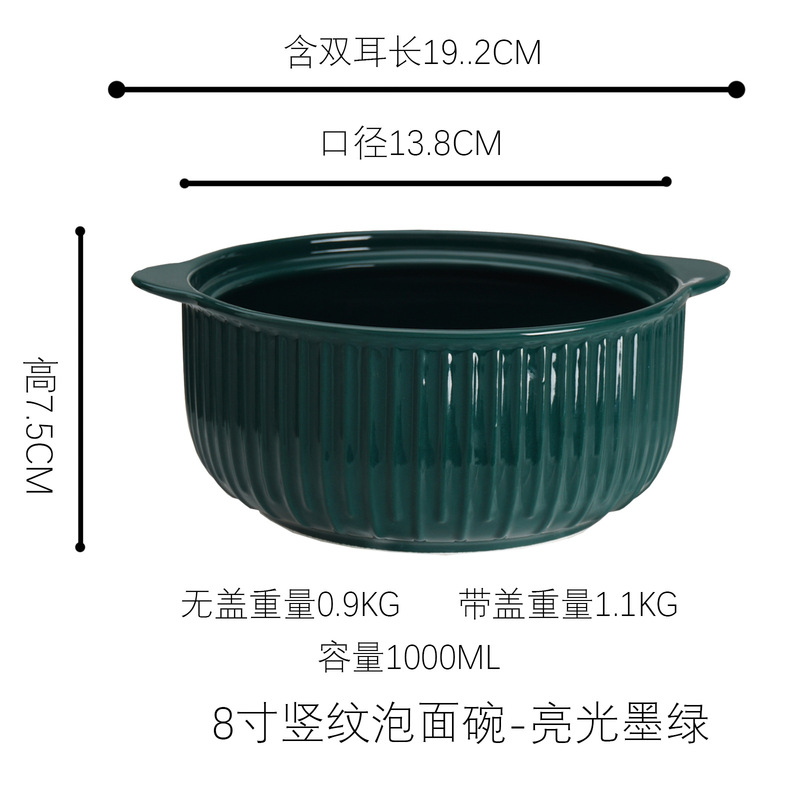 オーダーメイドの陶磁器のカップラーメンを加工して、家庭用のラーメンの碗の両耳のスープの碗の単一の学生の寮の茶碗の食器を持ちます。|undefined