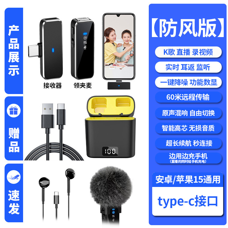 Kensoya M3 ワイヤレスラベリアマイク卸売ライブブロードキャスト専用 1 対 2 ノイズリダクションラベリアワンピースドロップシッピング|undefined