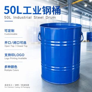 �S���{ɫ50L��Ͱ����Ͱ����Ͱ���w���ܷ�T��Ͱȫ�»����FͰ50��
