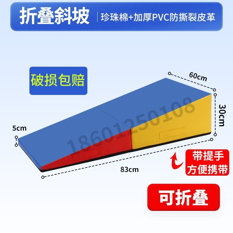 Jardín de infancia Software Escuela Puente de una sola tabla para niños Equipo de entrenamiento de integración sensorial