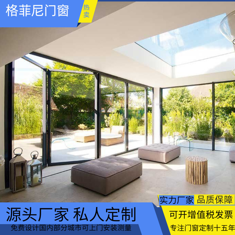 Gefini custom villa indoor soundproof outdoor aluminum alloy balcony heavy duty floor kitchen living room sliding door