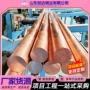 接地实心200tu1tu2t1t2紫铜红铜棒