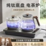 泡茶自动家用嵌入式电茶炉
