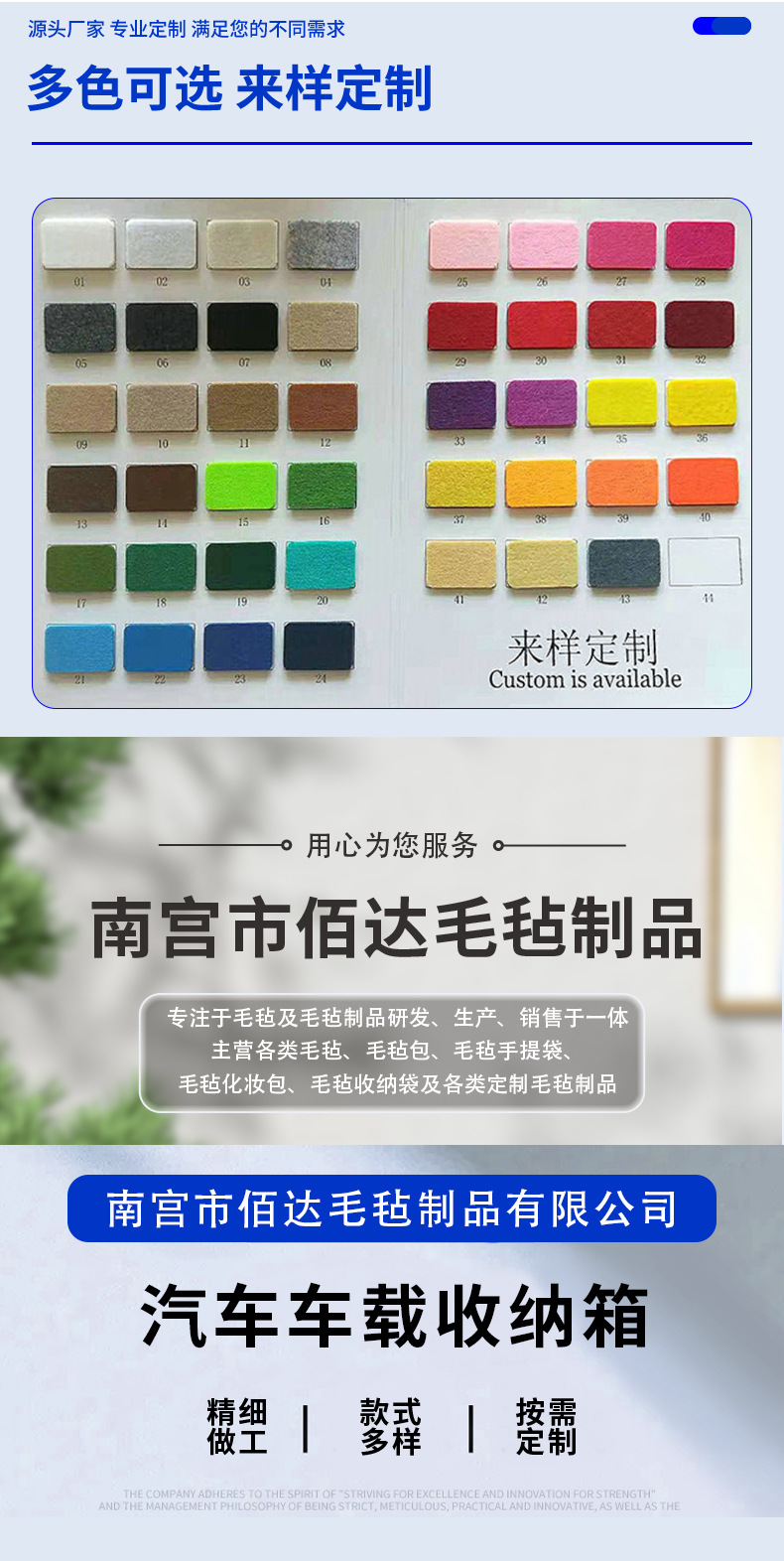 Manufacturer Supplies Car Trunk Felt Storage Bags, Foldable Car Storage Boxes, and Organizer Boxes for the Interior of the Vehicle