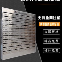 小区信报箱不锈钢定 制 防雨室外挂墙智能信箱 别墅 专业生产厂家