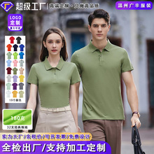 �ļ���Ů����polo������ӡlogo����t����ҵ��װ�Ž�������Ļ���