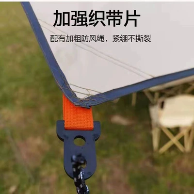Outdoor Camping Sunshade Canopy, Avtomobil yan çətirləri