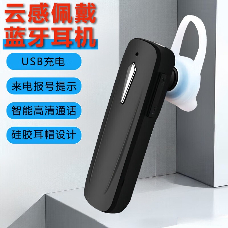 [Incoming Call Number] Mini Ultra-Long Standby Bluetooth Headset Wireless Business Driving Sports Running Listening to Music M163