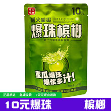 10Ԫ���陉��5Ԫ�e֮�ɱ��陉����̶��轙����۹�ζ����ɢ�b���l