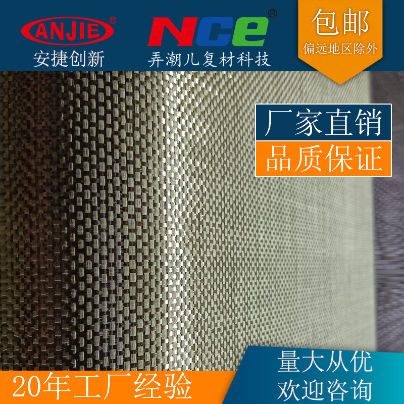 长期供应300克玄武岩平纹布 耐高温防火玄武岩平纹布玄武岩纤维布