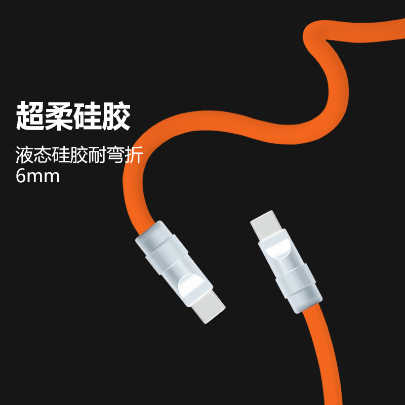 Cable de datos de silicona súper suave para hardware de cobre puro de 240W para Apple iPhone16PM de carga rápida, Android, etc.