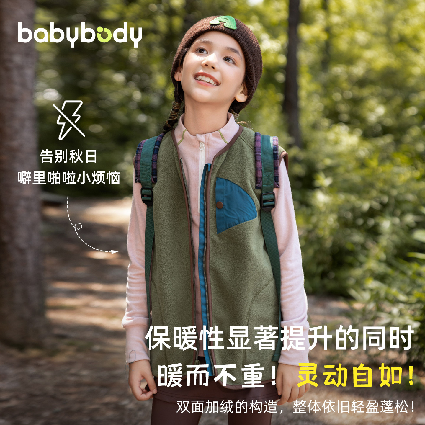 Kids' Camisole