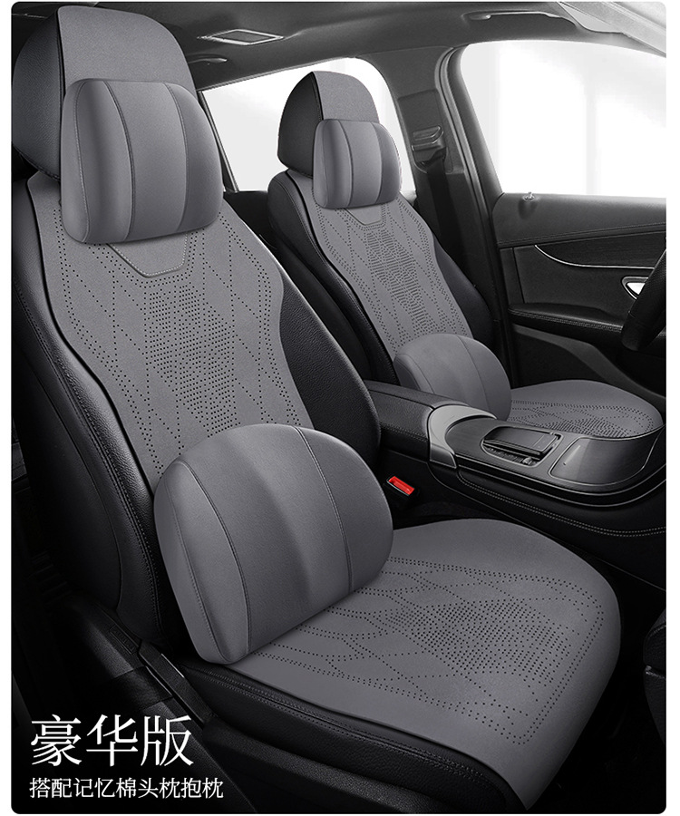 Cross-border e-commerce car cushion summer ultra-thin breathable seat cover four seasons universal suede half cushion saddle cushion