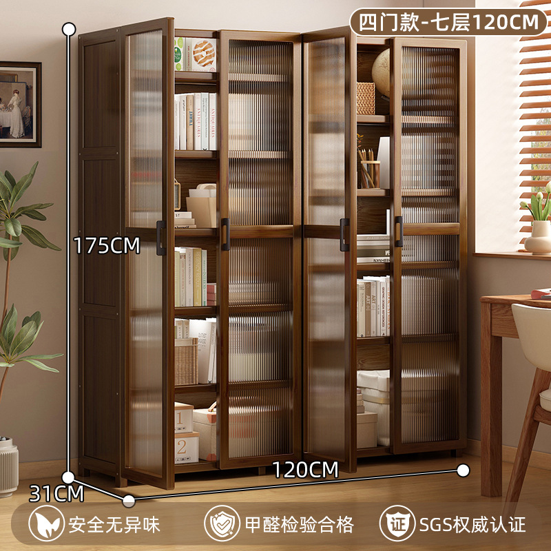 수직 문, 7 층 120cm-four-door 책꽂이