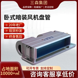 通风机;风机盘管;换热制冷空调