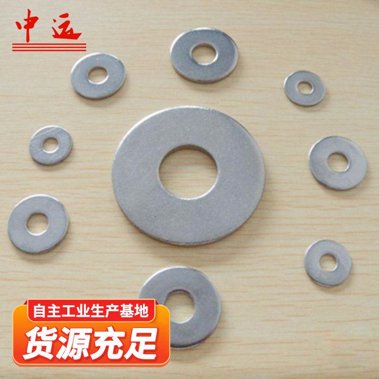 隔离平垫圈原厂速发隔离平垫圈现货直发隔离平垫圈价格