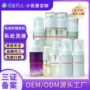 去异味源头温和清洁洗液