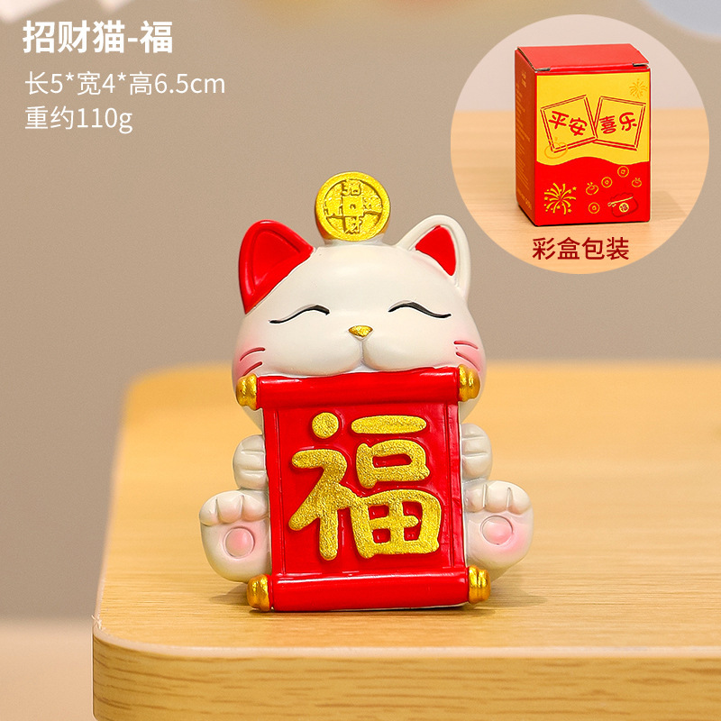 平安喜乐国潮招财猫卡通小猫咪桌面摆件办公室工位装饰品创意礼品|undefined