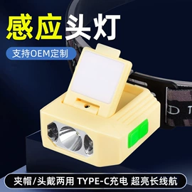 头灯头戴电筒;钓鱼灯;相机三脚架