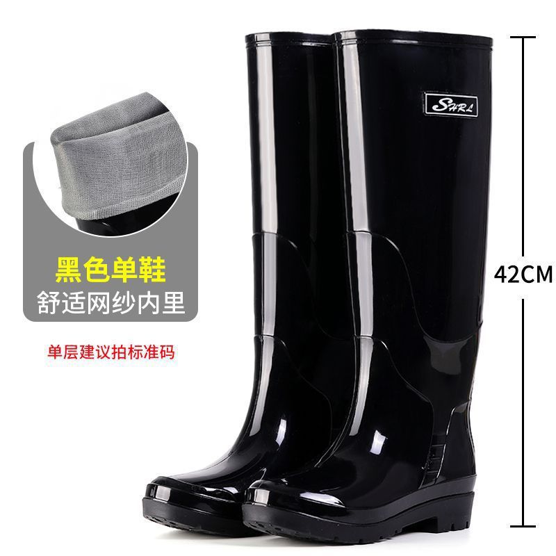 [무릎위 특고 42cm] 블랙