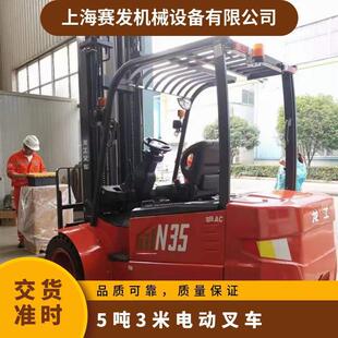 Longgong logistics industry 3.5 tons 3 meters electric forklift frame smooth motor strong satisfactory