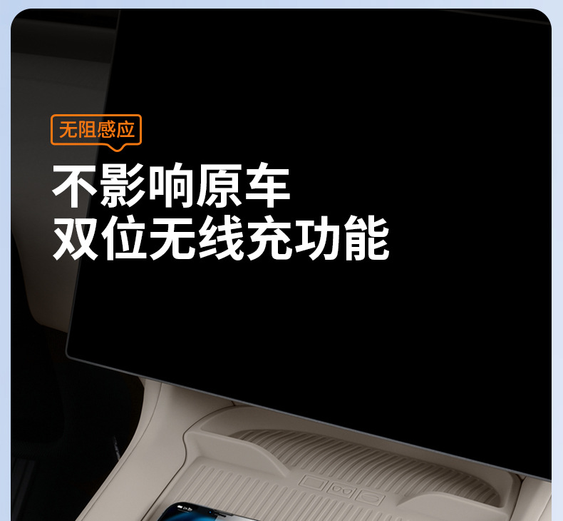 Suitable for Xiaomi Yu7 Central Control Water Coaster Wireless Charging Pad Car Central Control Anti-Slip Protective Cup Cover Storage Accessories