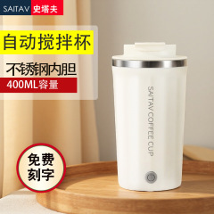 新型全自動撹拌カップ充電無線怠け者コップ携帯電動磁気回転揺らぎミルクコーヒーカップ