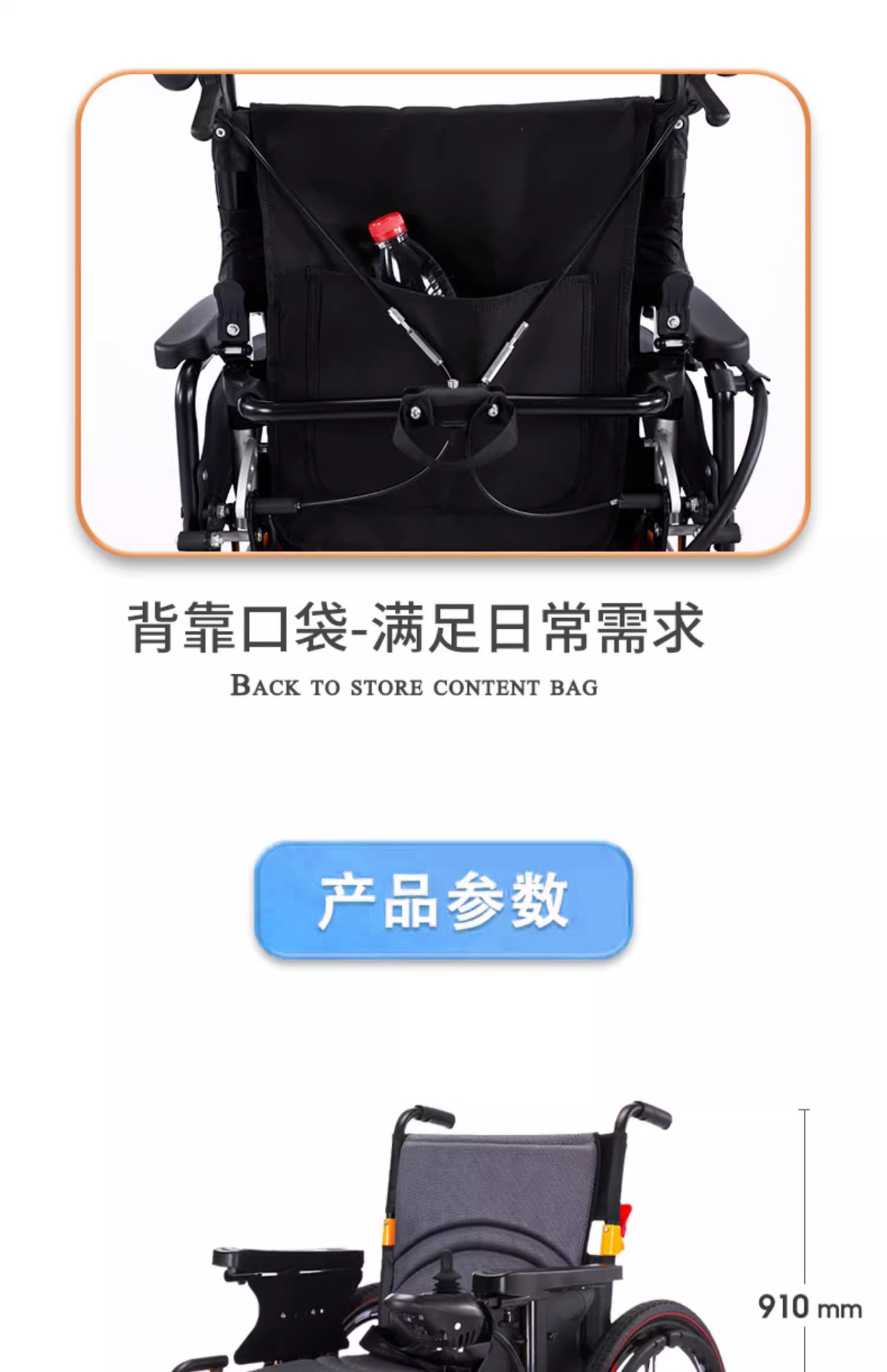 Electric Wheelchair, Foldable, Lightweight, Fully Automatic Smart Wheelchair for the Elderly and Disabled, Mobility Scooter for the Disabled