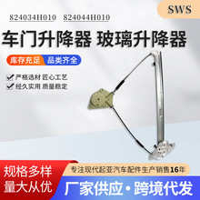 �m��춬F��������܇824034H010  824044H010܇�T����������������