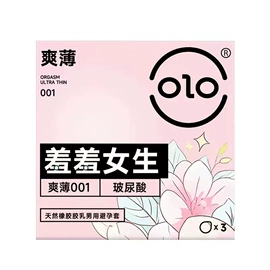 润滑剂;其他情趣用品;情趣跳蛋