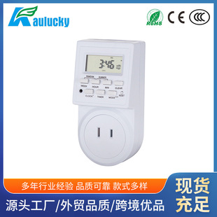 Programmable American timing socket household multi-function timer creative touch timing switch