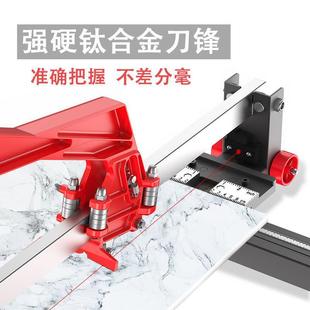 Ishii New Manual Tile Cutting Machine Hand Push Knife 800 1000 1200 Laser Push Knife Floor Tile High Precision