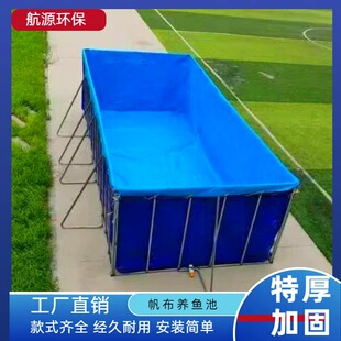 Canvas Fish Pond Thickeneded Material Bracket Pool Frame Swimming Pool Lobster Breeding Pond Canvas Fish Pond Can Be Customized