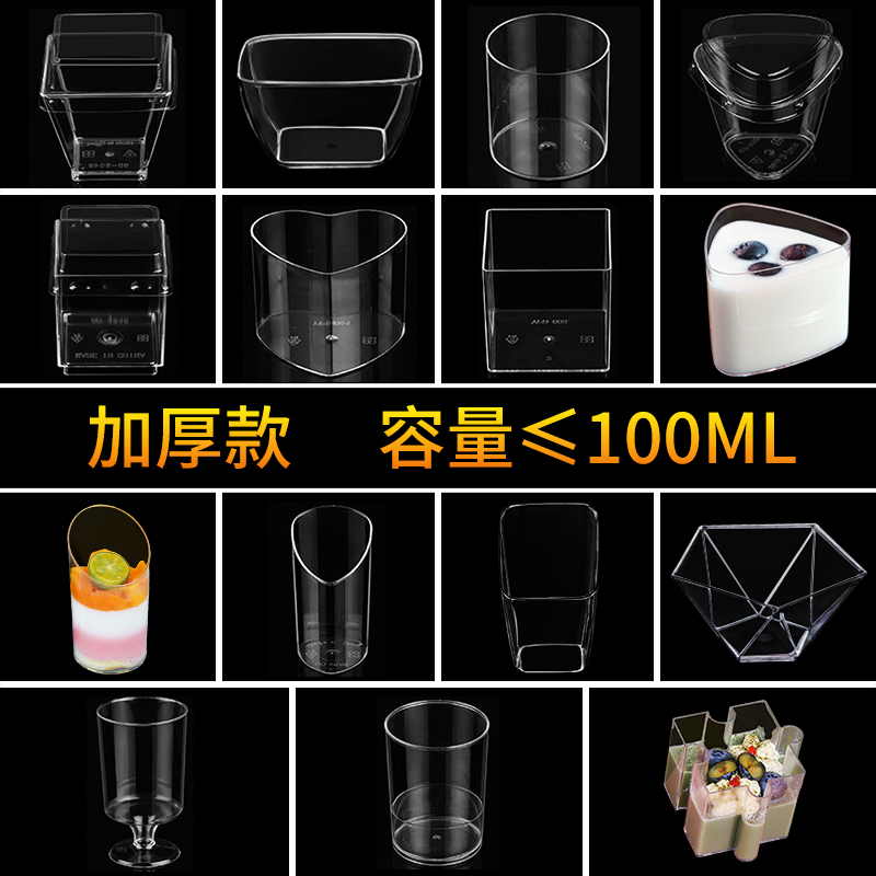 Vaso Desechable con Tapa para Pudín y Postres de Plástico PS Transparente
