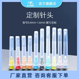 医用包;不锈钢异型管;一次性医用材