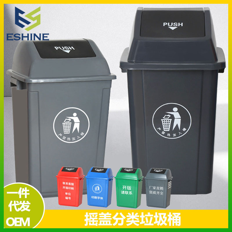 Crock Lid Sorting Trash Can Household Large Thickened Outdoor Kitchen Flip Cover Square Plastic Garbage Box Cross-border