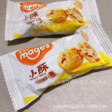 ����ʿС�� �̵��S�� ֥��ζ ɽ����ζ ����С���b һ��4��