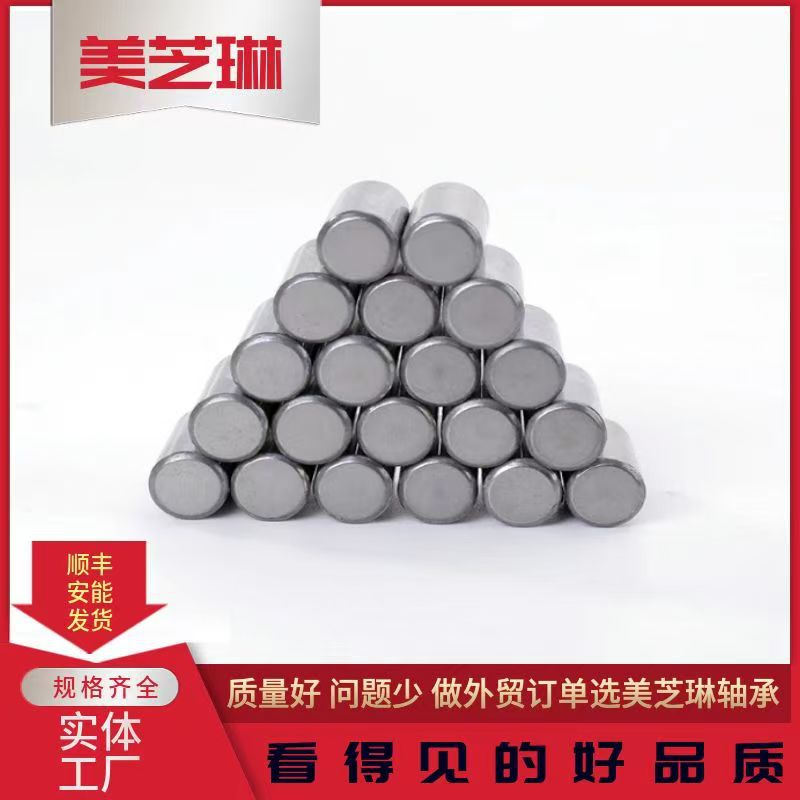 直径φ4.5-φ4.45轴承钢滚针圆柱销销轴实心销钉光明滚子轴用插销