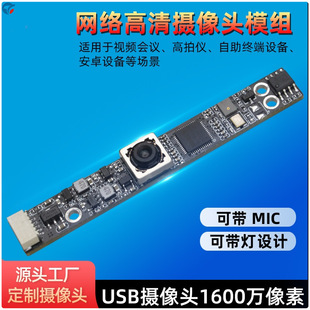 ��ҕͨ IMX298�z���^1600�fAF�����m�ù�����X�C�����Ւ����R�e