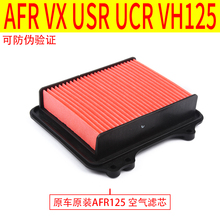 �m���m�ú���̤��܇AFR125 VX USR UCR VH�՞VCVT��s�՚�Vо�V