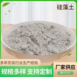 其他生物化工;液态精华;硅藻土