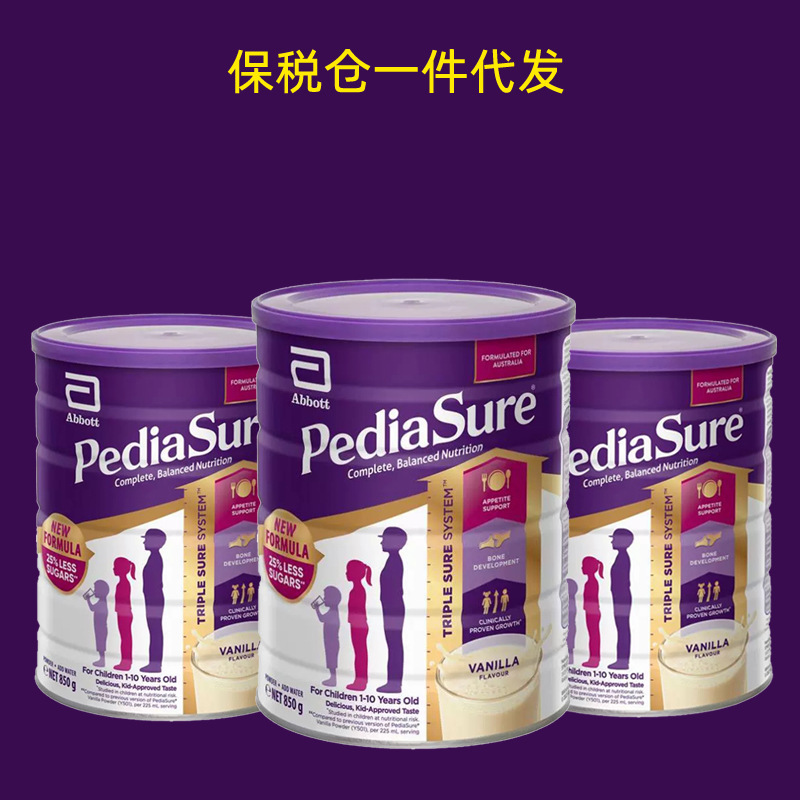 Bonded Australian Original Vanilla Strawberry Chocolate Growing Milk Powder 850g for Students and Children Bonded Australian Original Vanilla Strawberry Chocolate Growing Milk Powder 850g for Students and Children