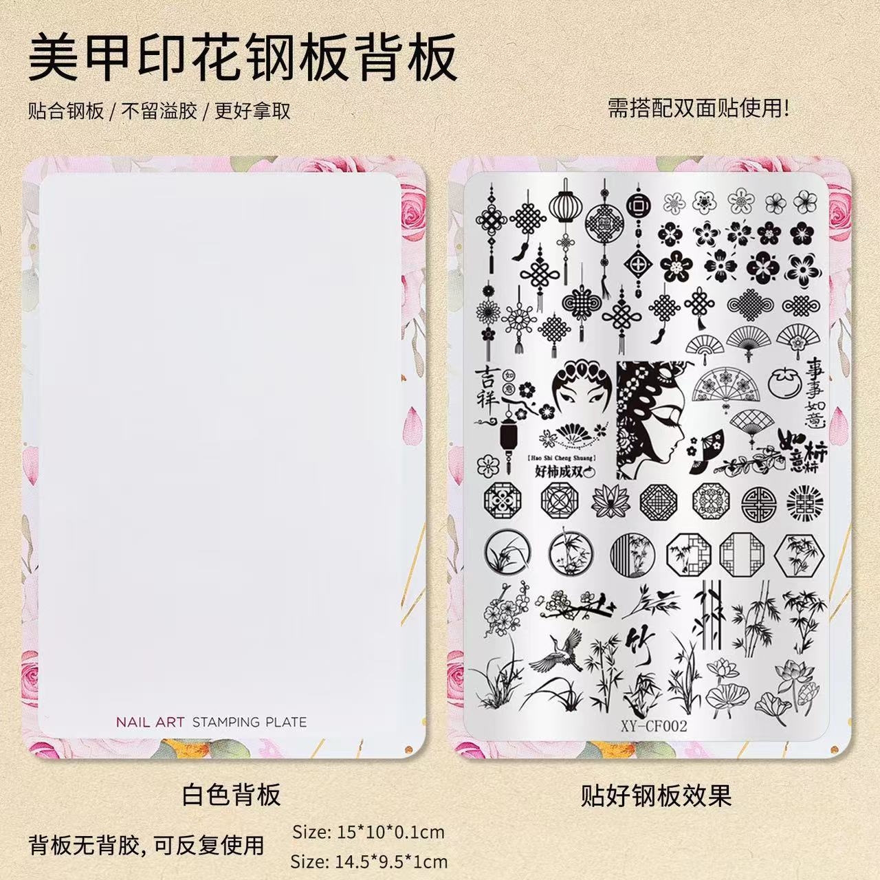 Placa de acero de impresión de uñas Latin French Full Flower Plantilla de estilo nacional Tablero de sello de uñas de acero inoxidable Herramienta de transferencia de bricolaje