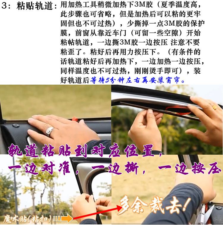 帮手描述图:起亚福瑞迪窗帘狮跑傲智跑奕K2KX3K5秀尔赛拉