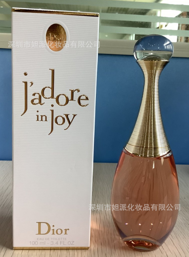 Xinyuezhen me 100ml